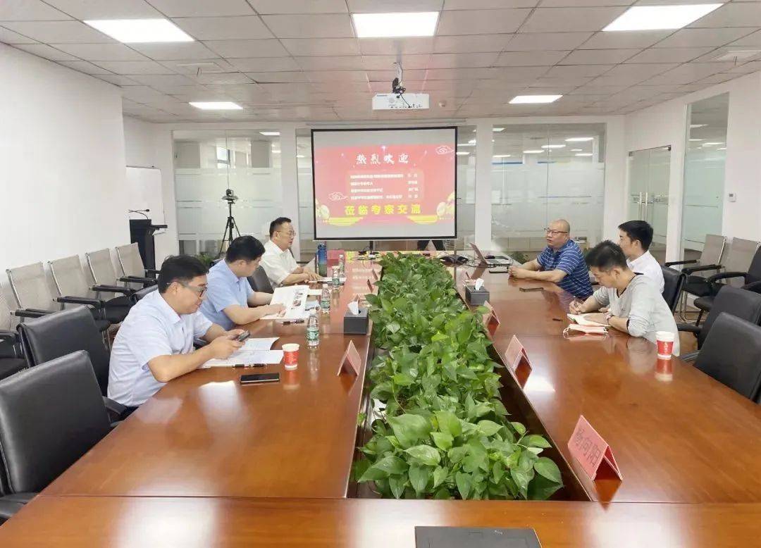 靖波中学团支部书记沈广斌一行莅临OB视讯集团研讨考察 